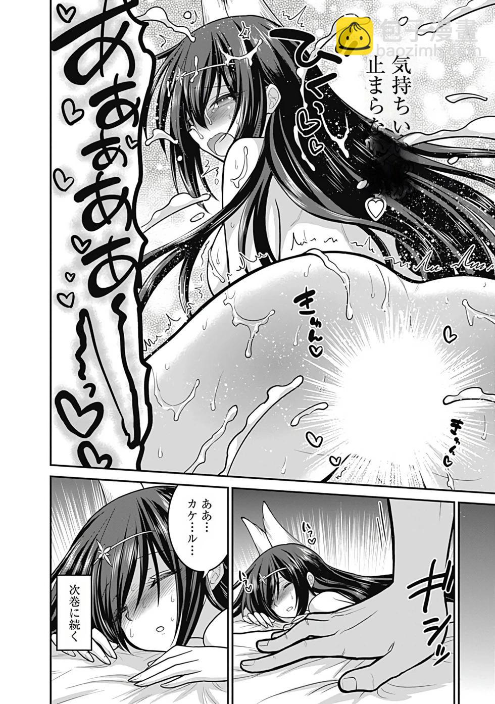 第05卷汉化181