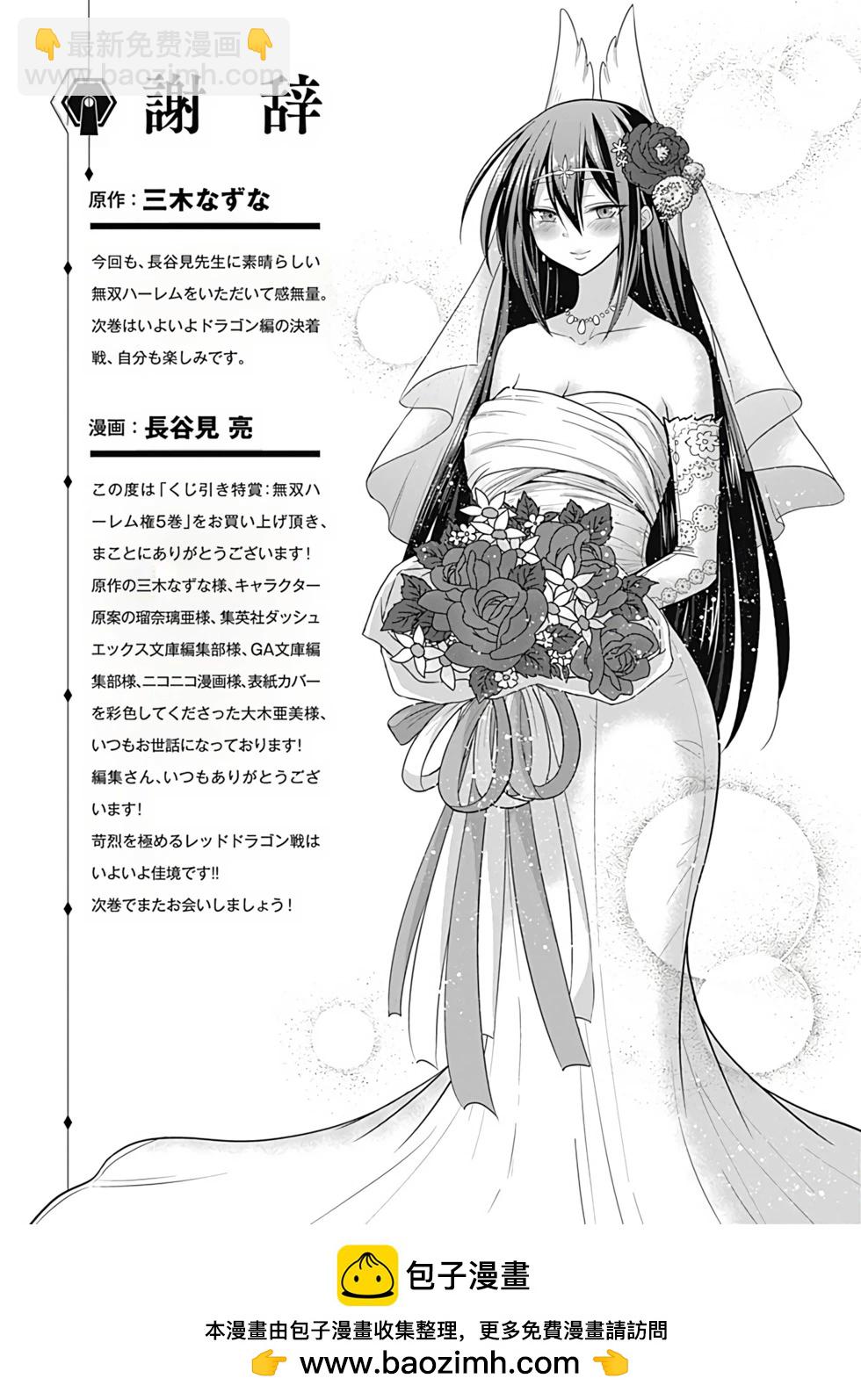 第05卷汉化182