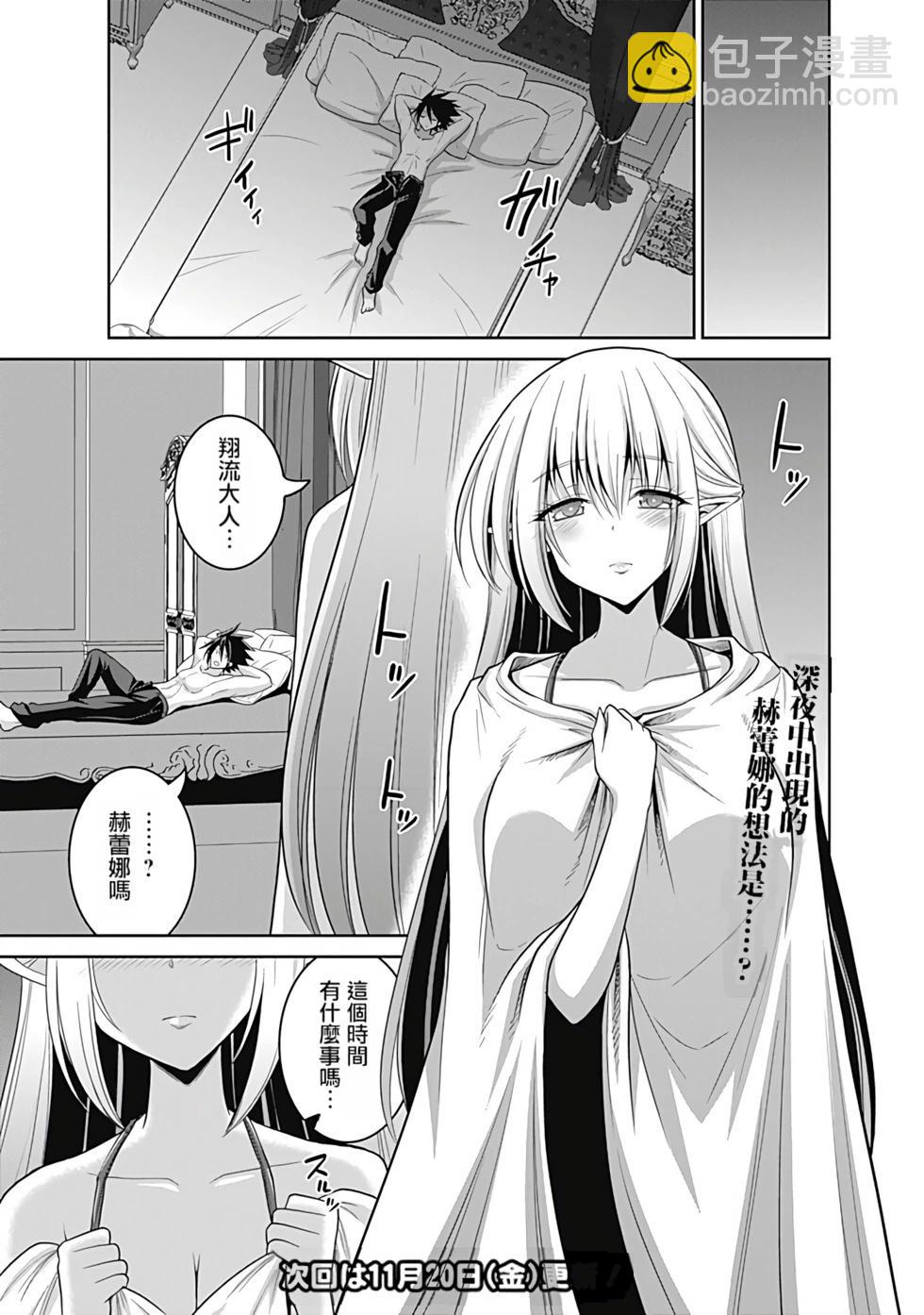 第05卷汉化19