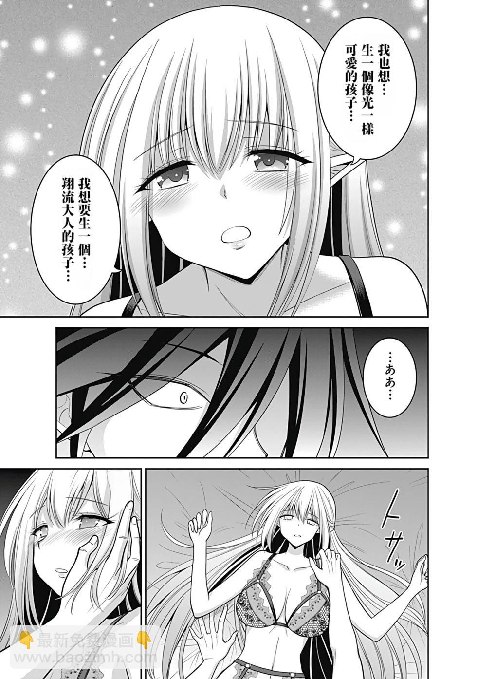 第05卷汉化21