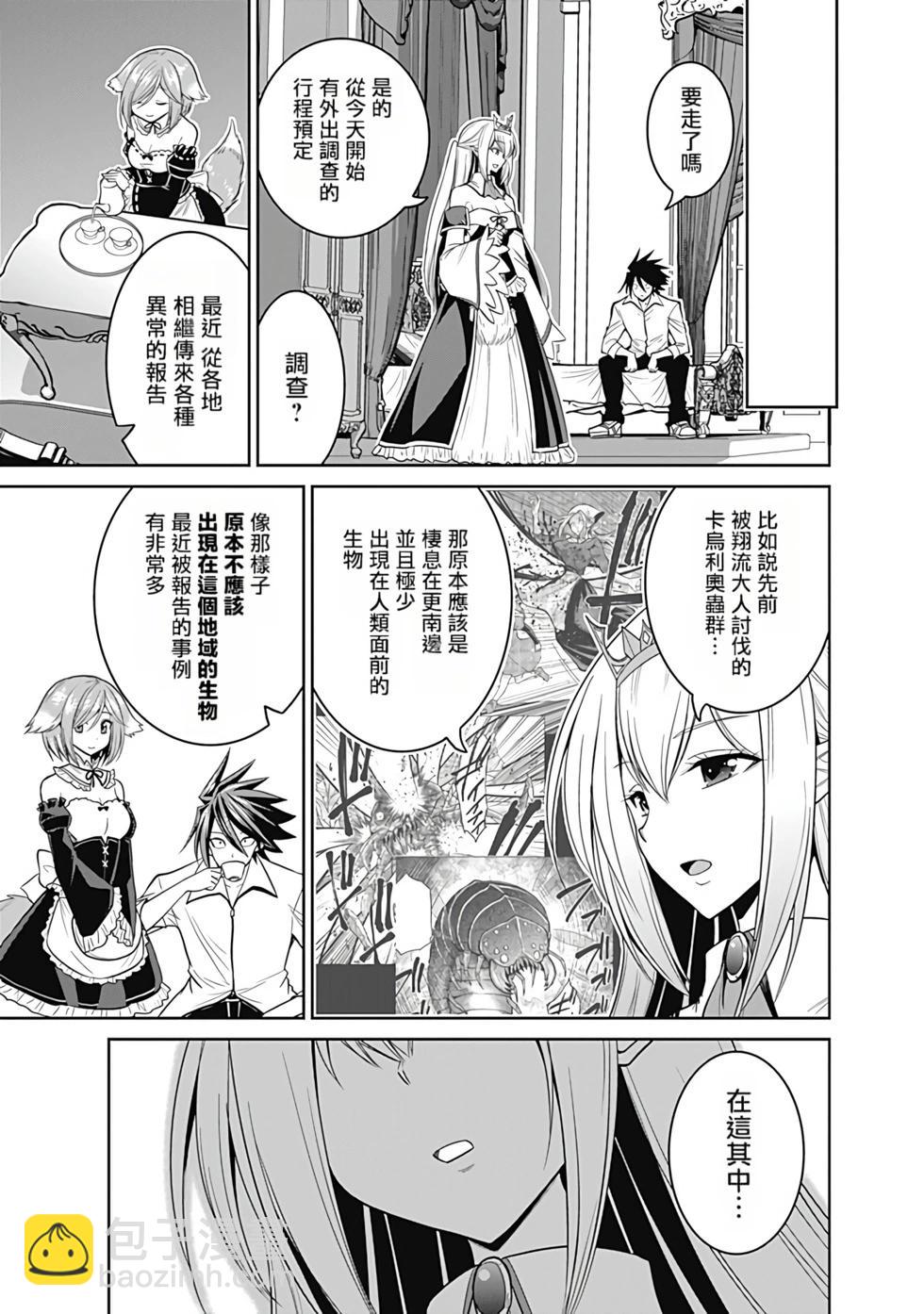 第05卷汉化27