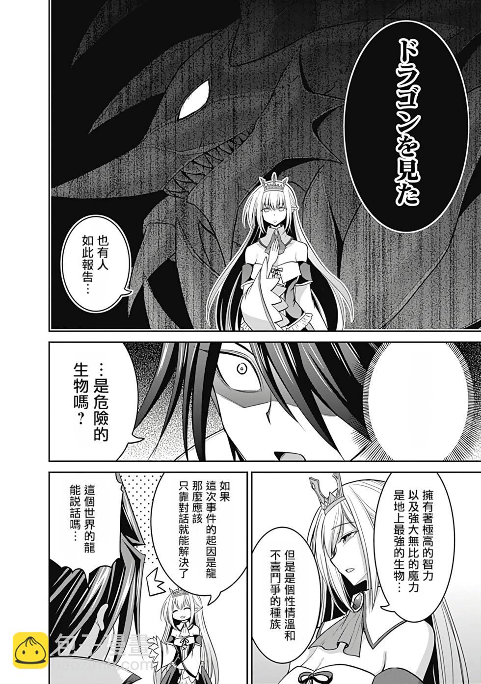 第05卷汉化28