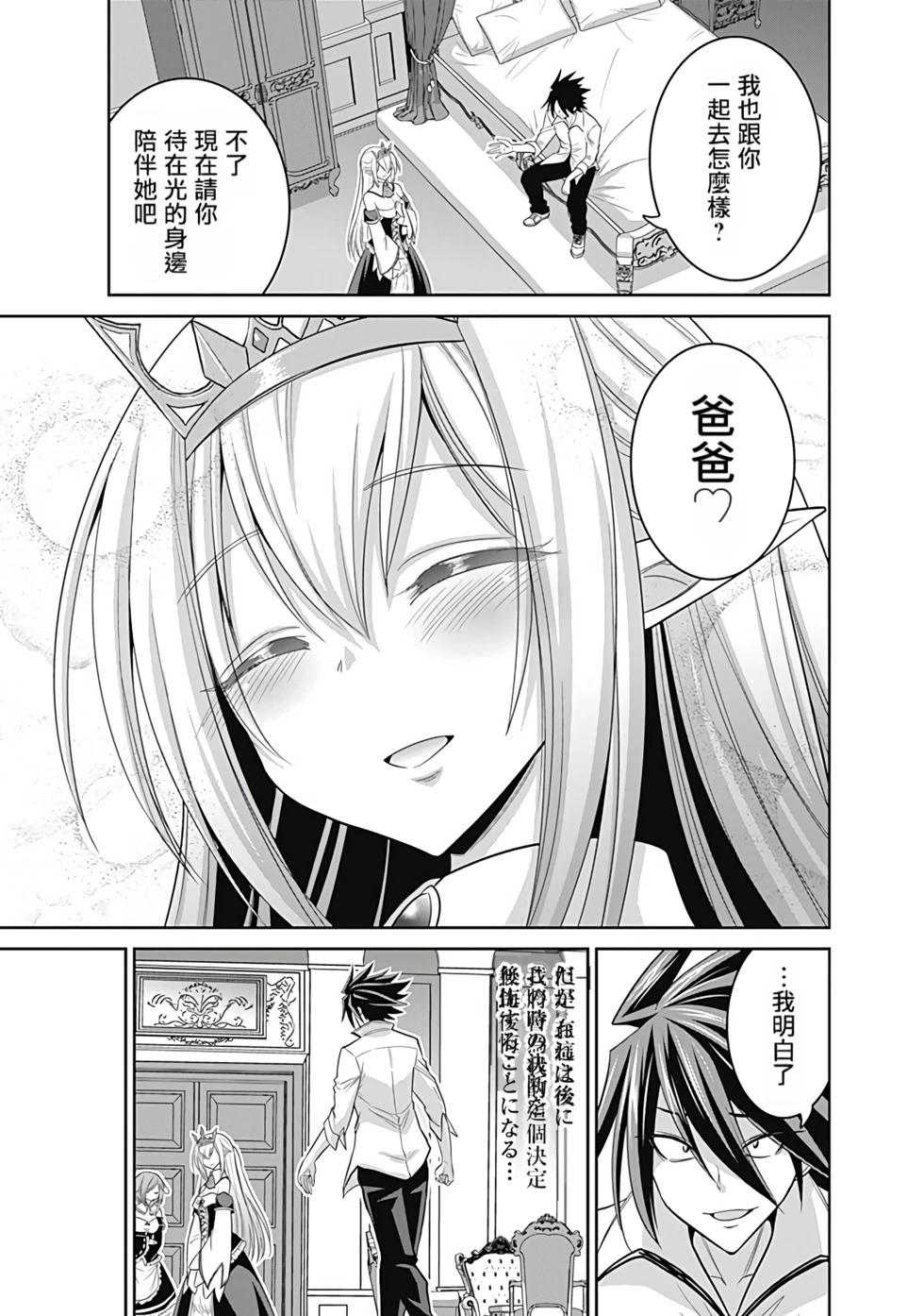 第05卷汉化29