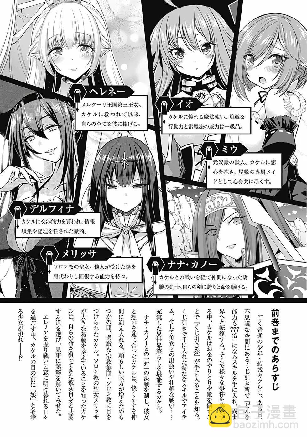 第05卷汉化3