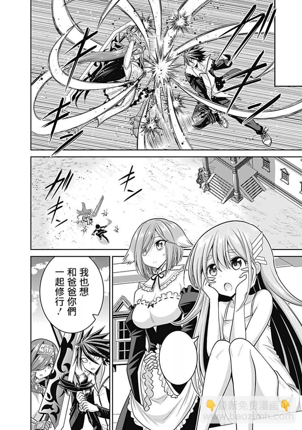 第05卷汉化30