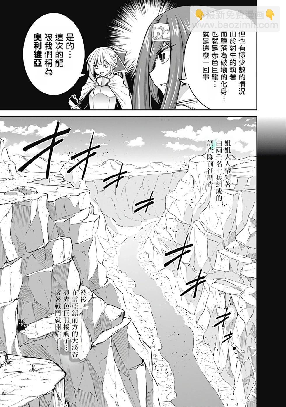 第05卷汉化37
