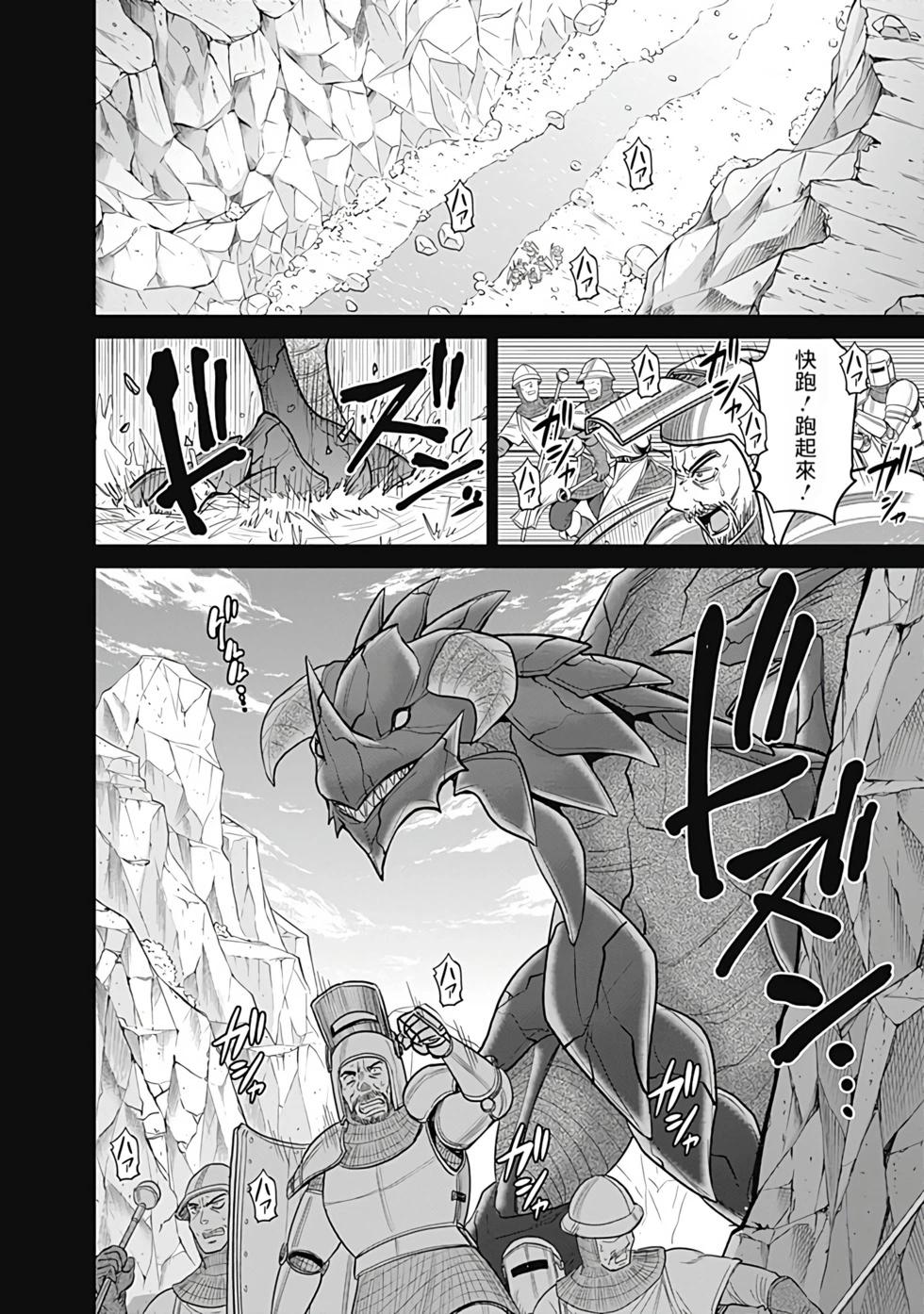 第05卷汉化38