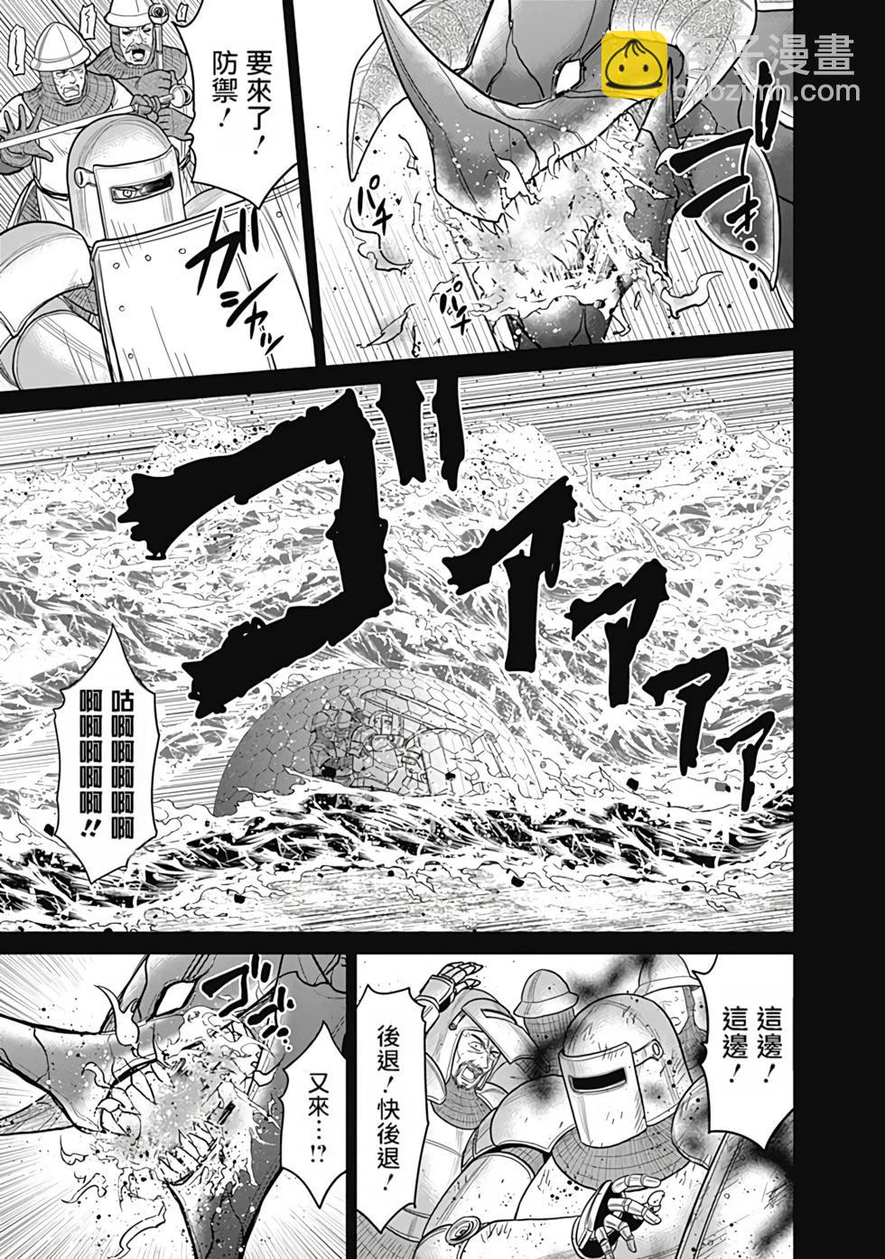 第05卷汉化39