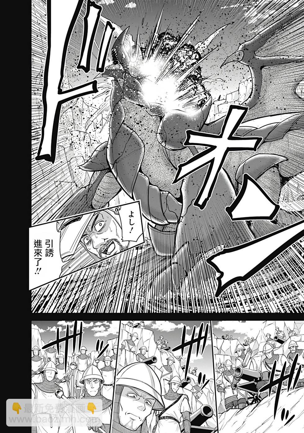 第05卷汉化40