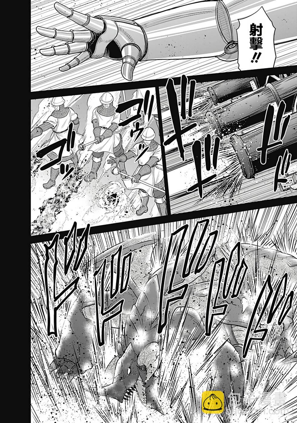 第05卷汉化42
