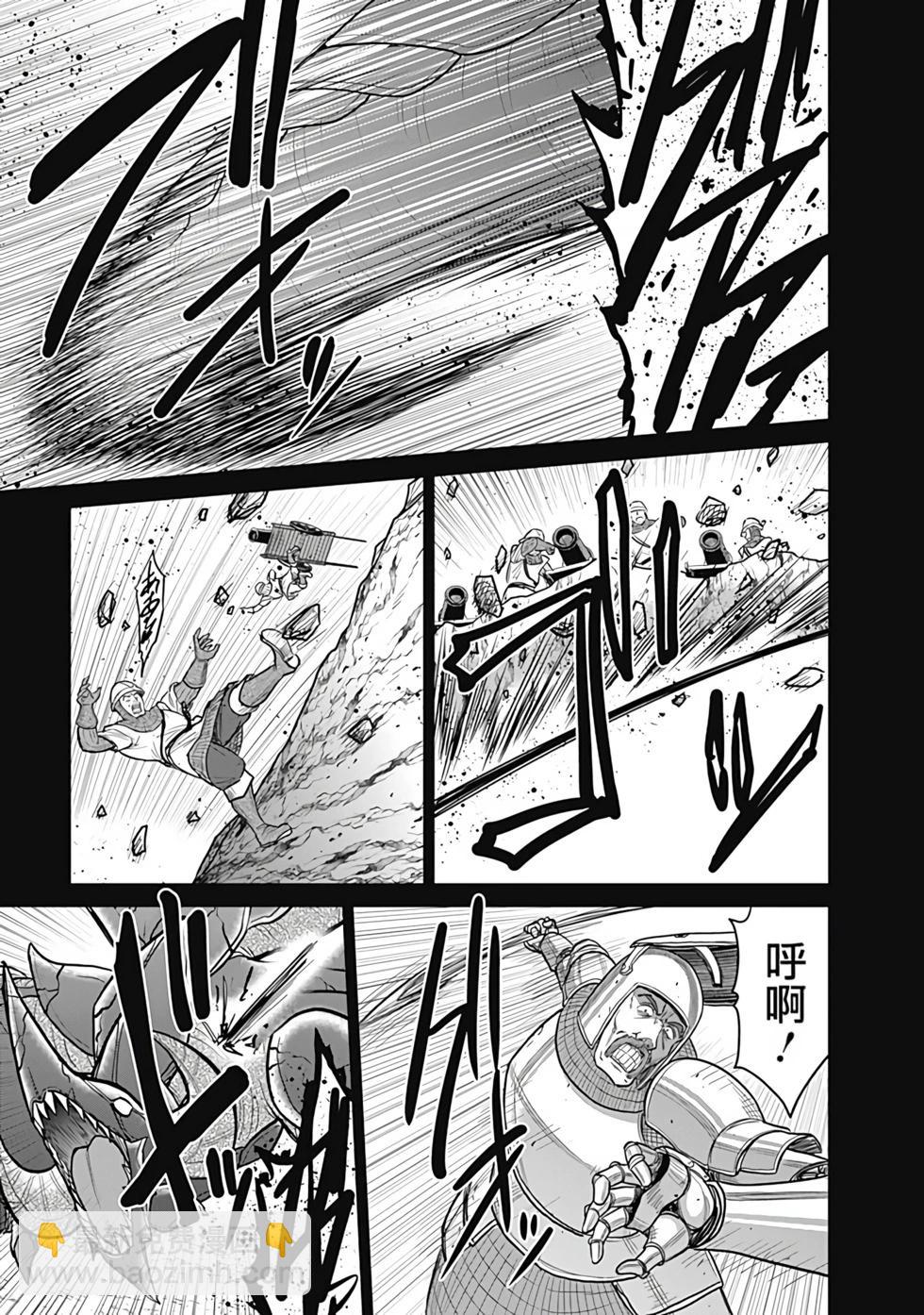 第05卷汉化43