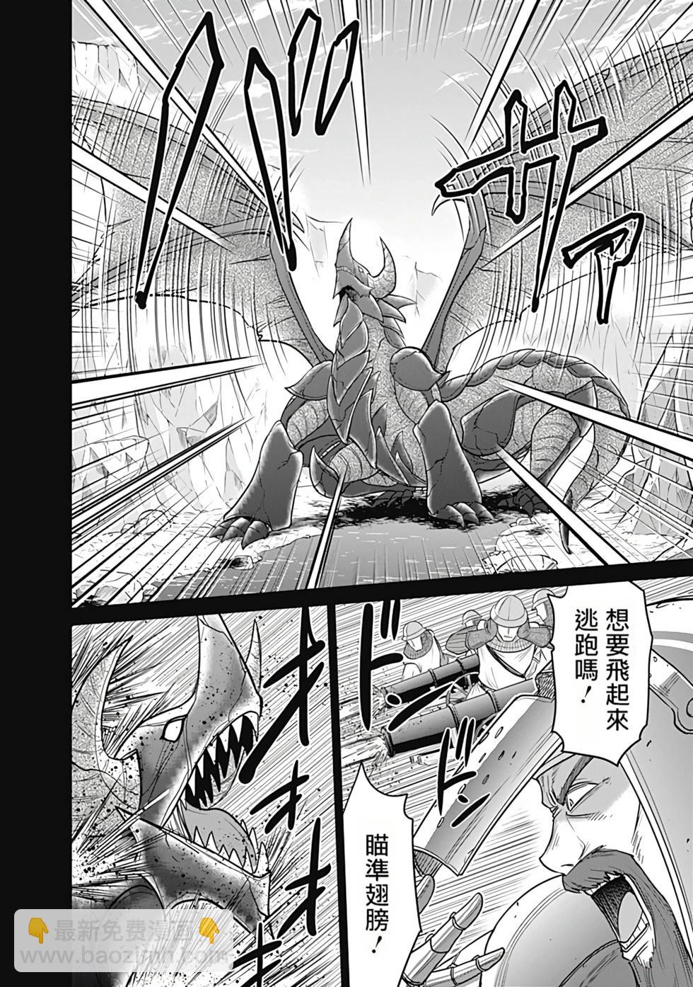 第05卷汉化44
