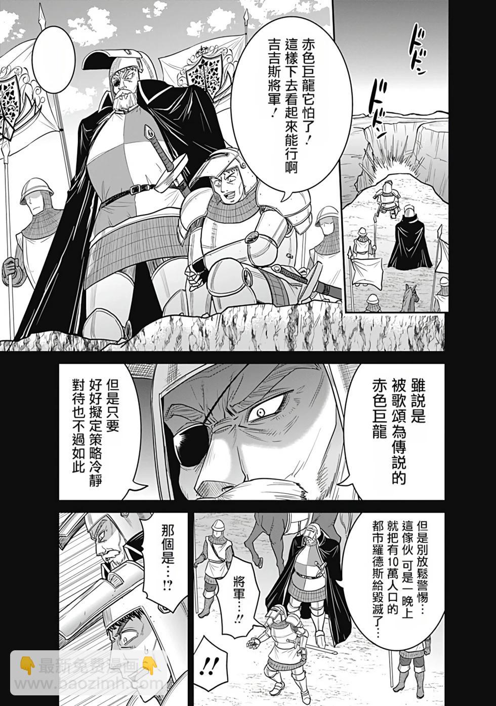 第05卷汉化45