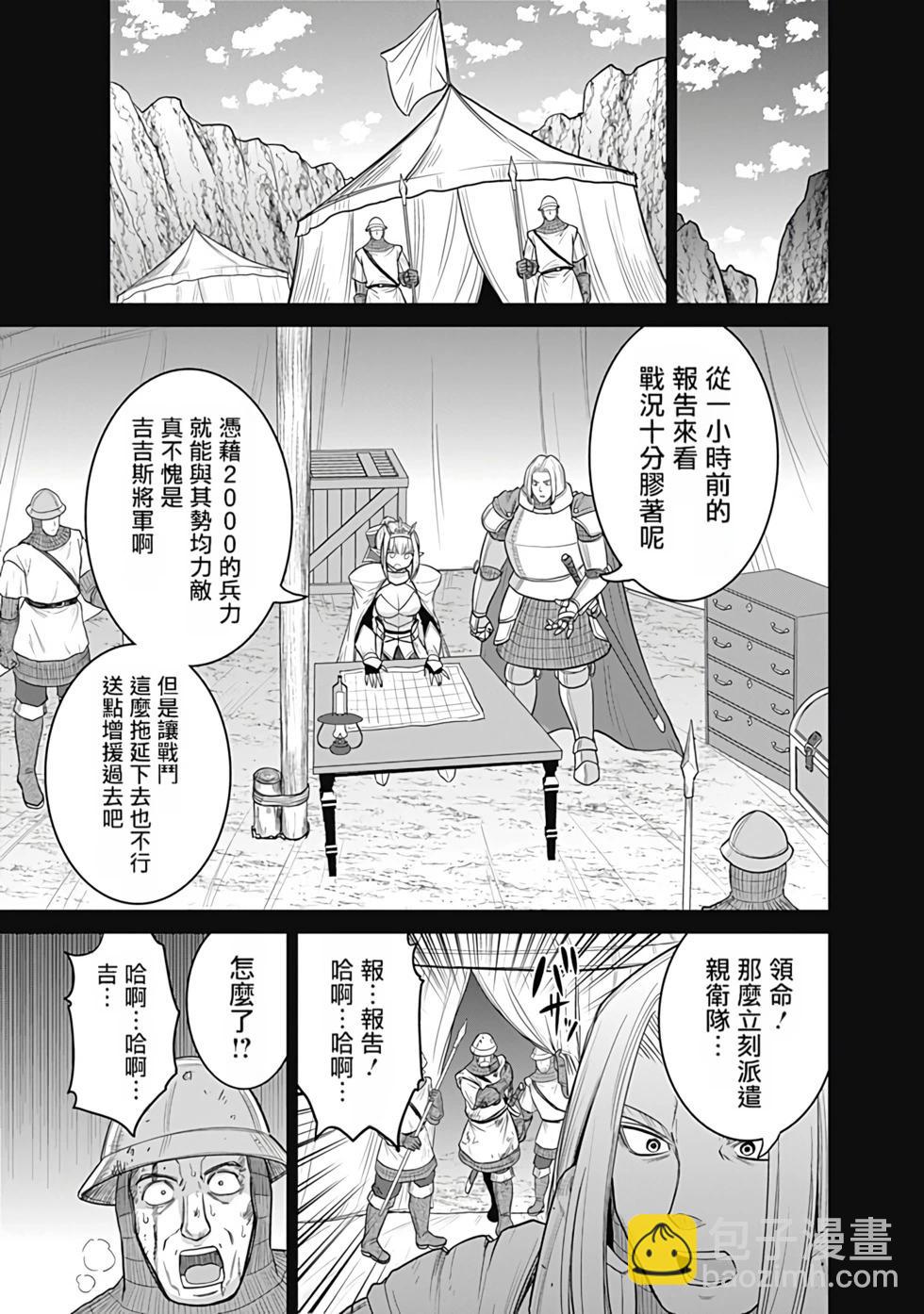 第05卷汉化47