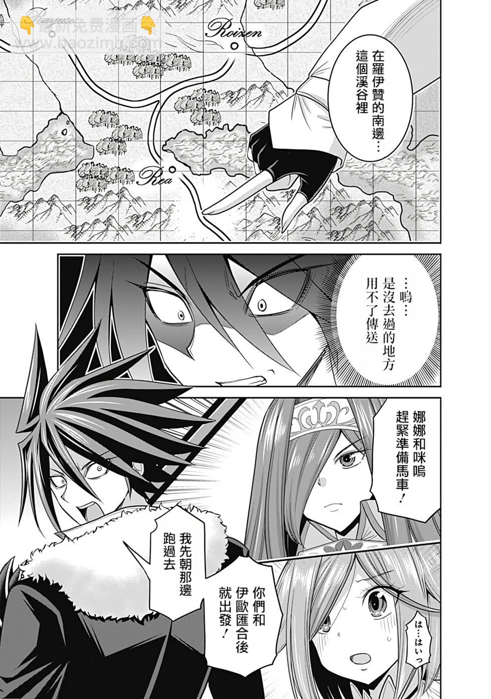 第05卷汉化55
