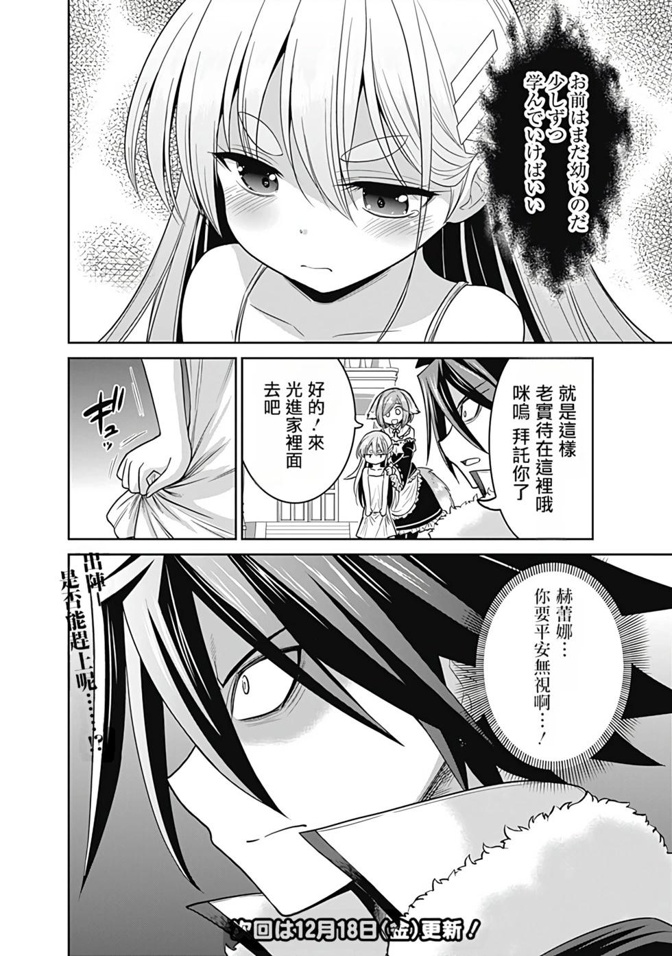 第05卷汉化58