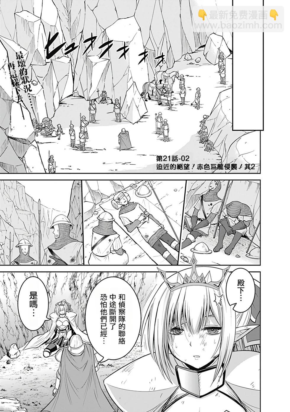 第05卷汉化59