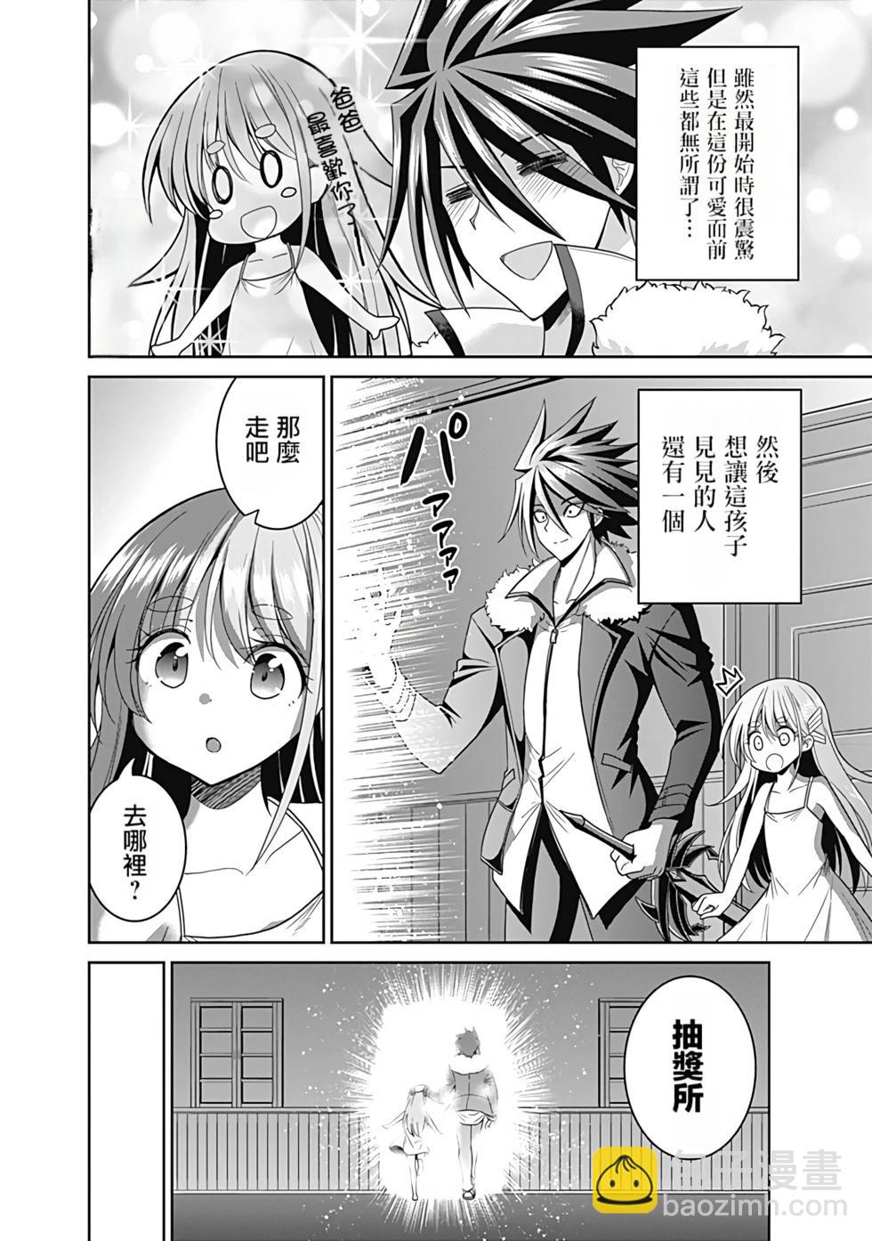 第05卷汉化6