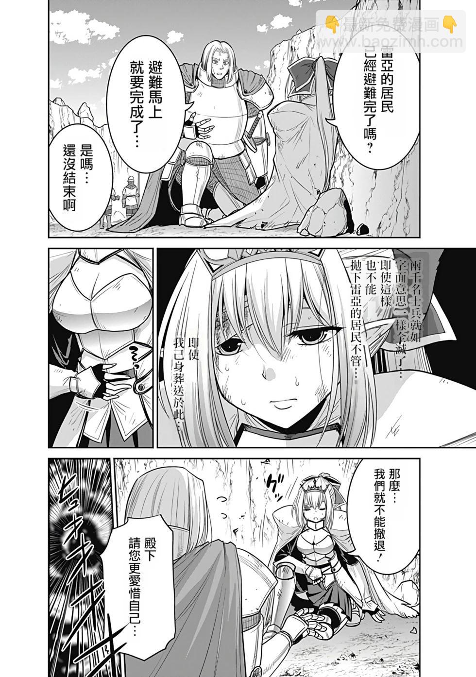 第05卷汉化60