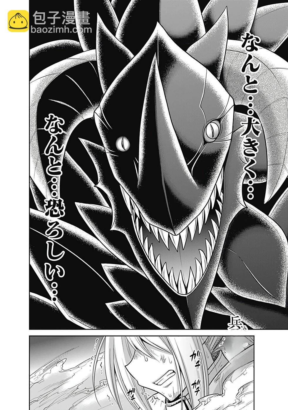第05卷汉化63