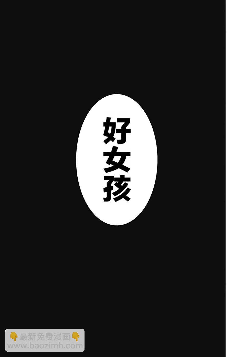 第05卷汉化66