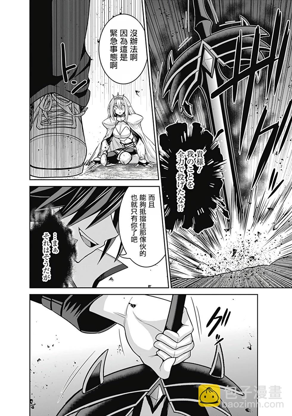 第05卷汉化69