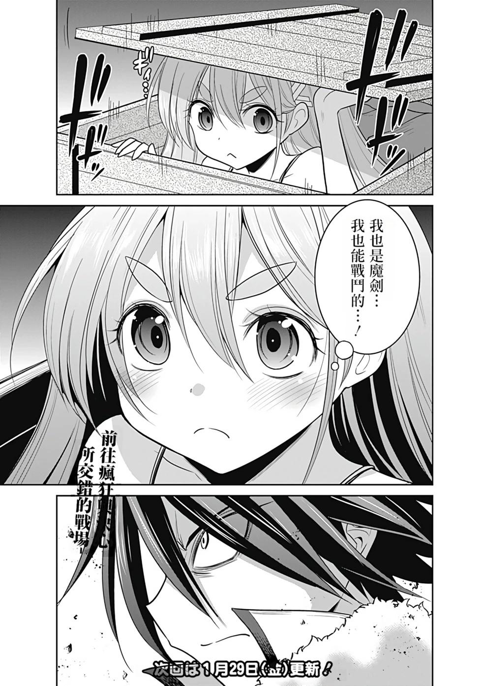 第05卷汉化74