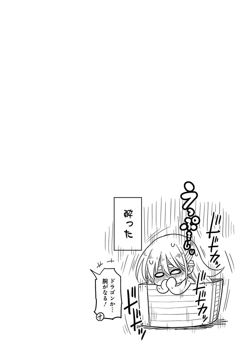 第05卷汉化75