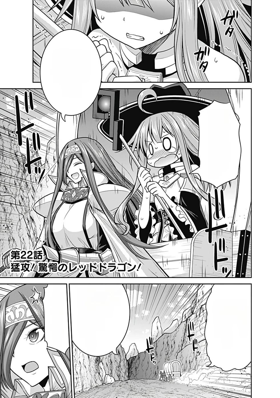 第05卷汉化76