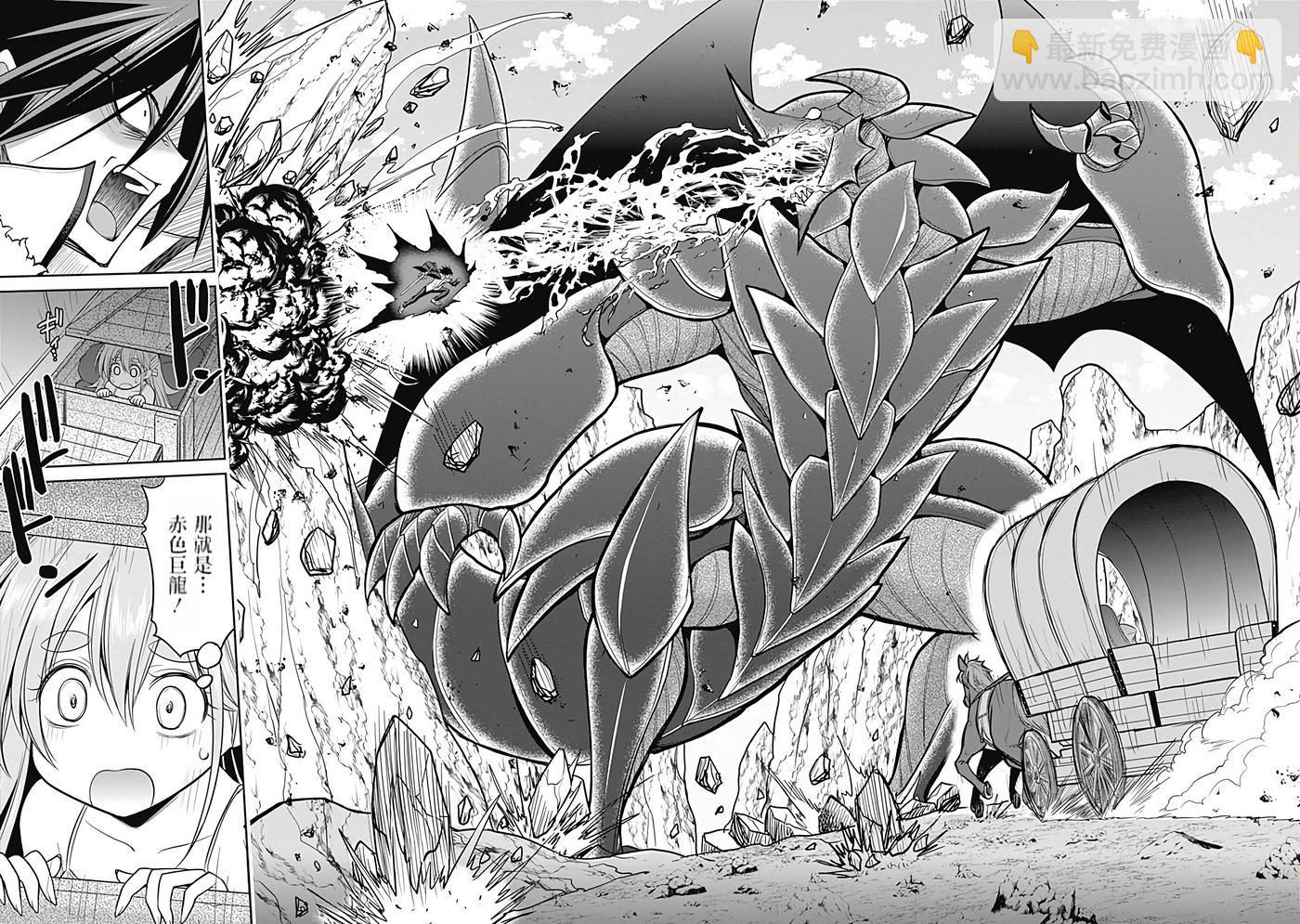 第05卷汉化77