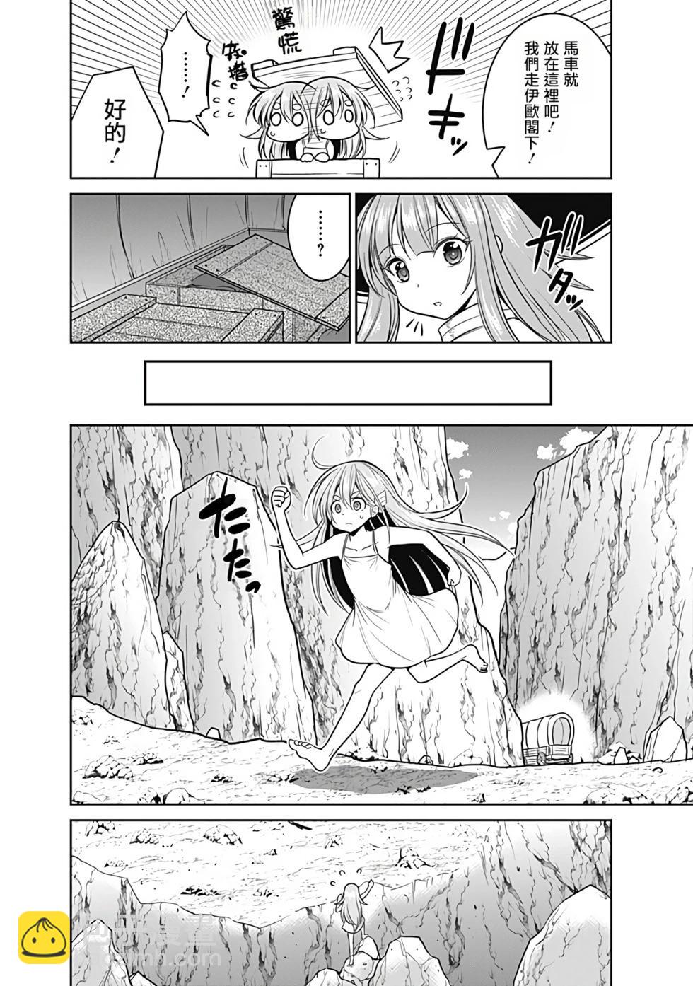 第05卷汉化78