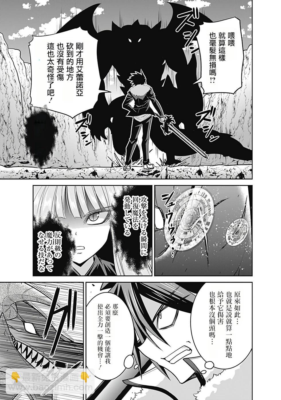 第05卷汉化81