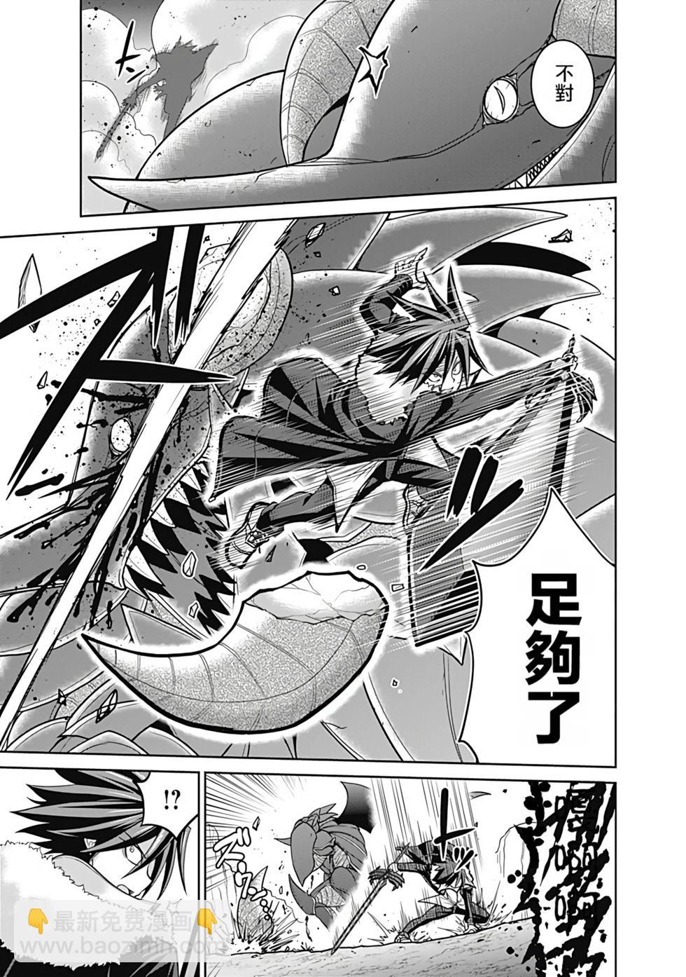 第05卷汉化89