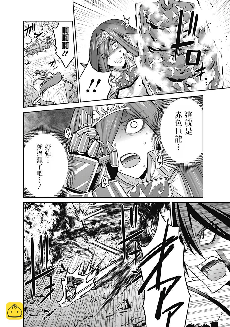 第05卷汉化93