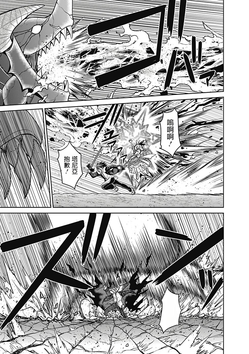 第05卷汉化94