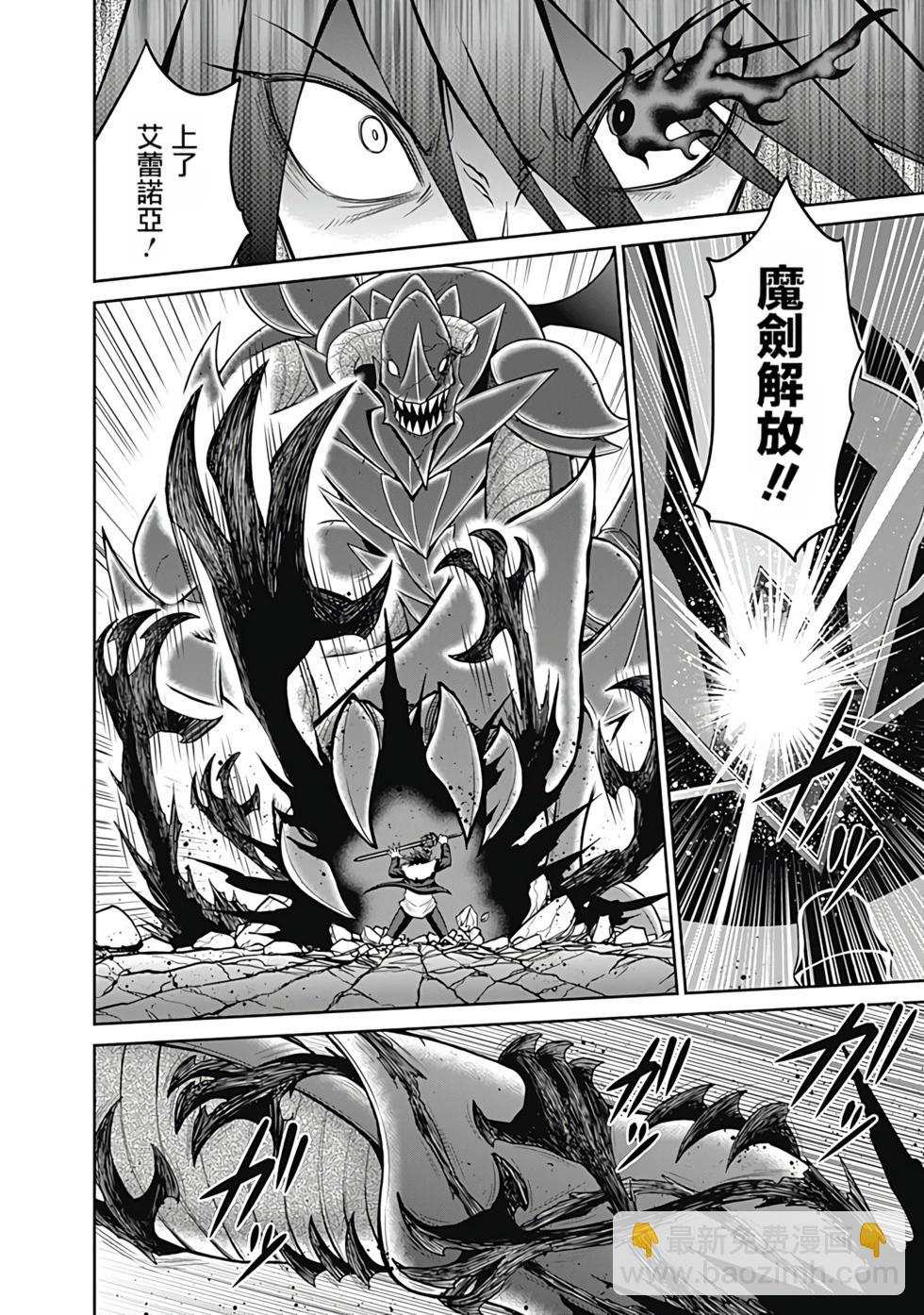 第05卷汉化95