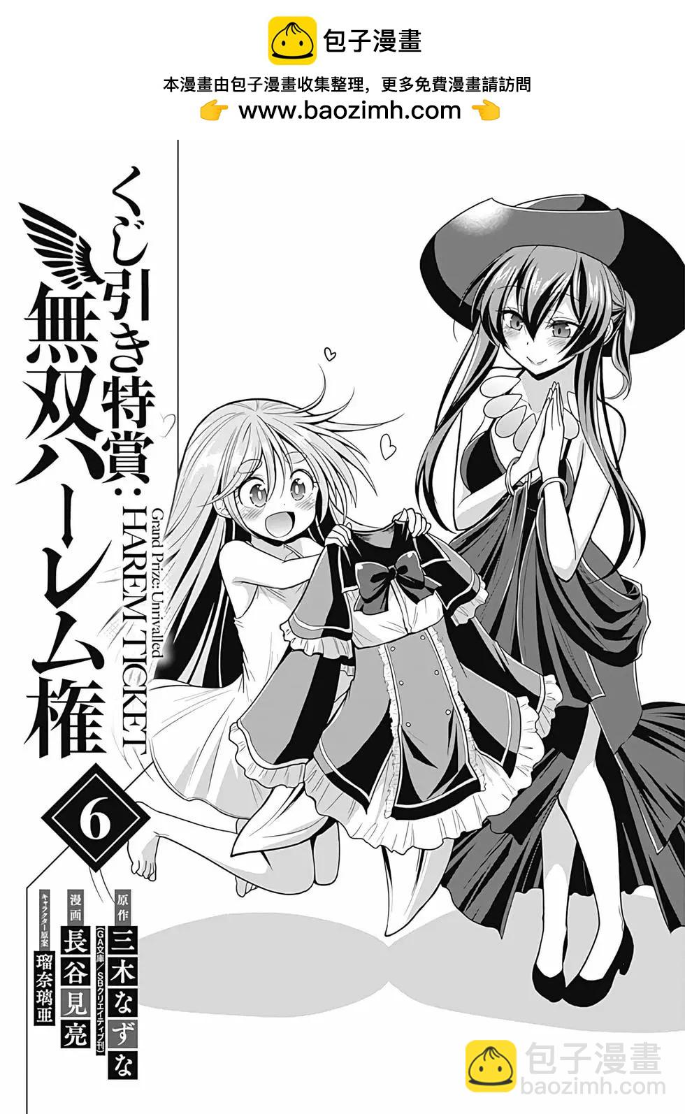 第06卷汉化1