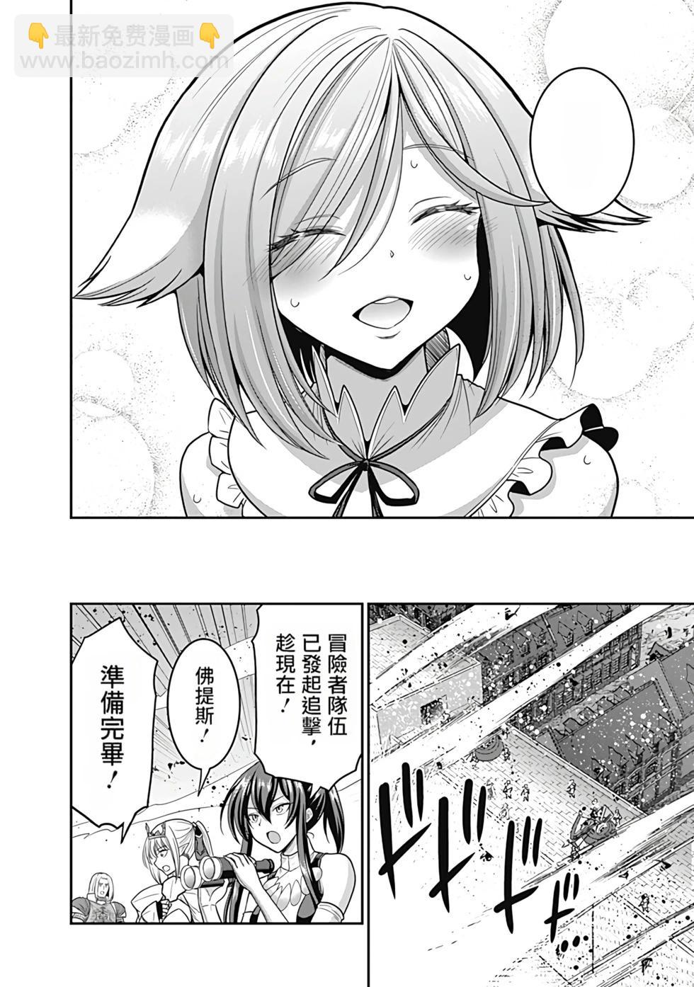 第06卷汉化10