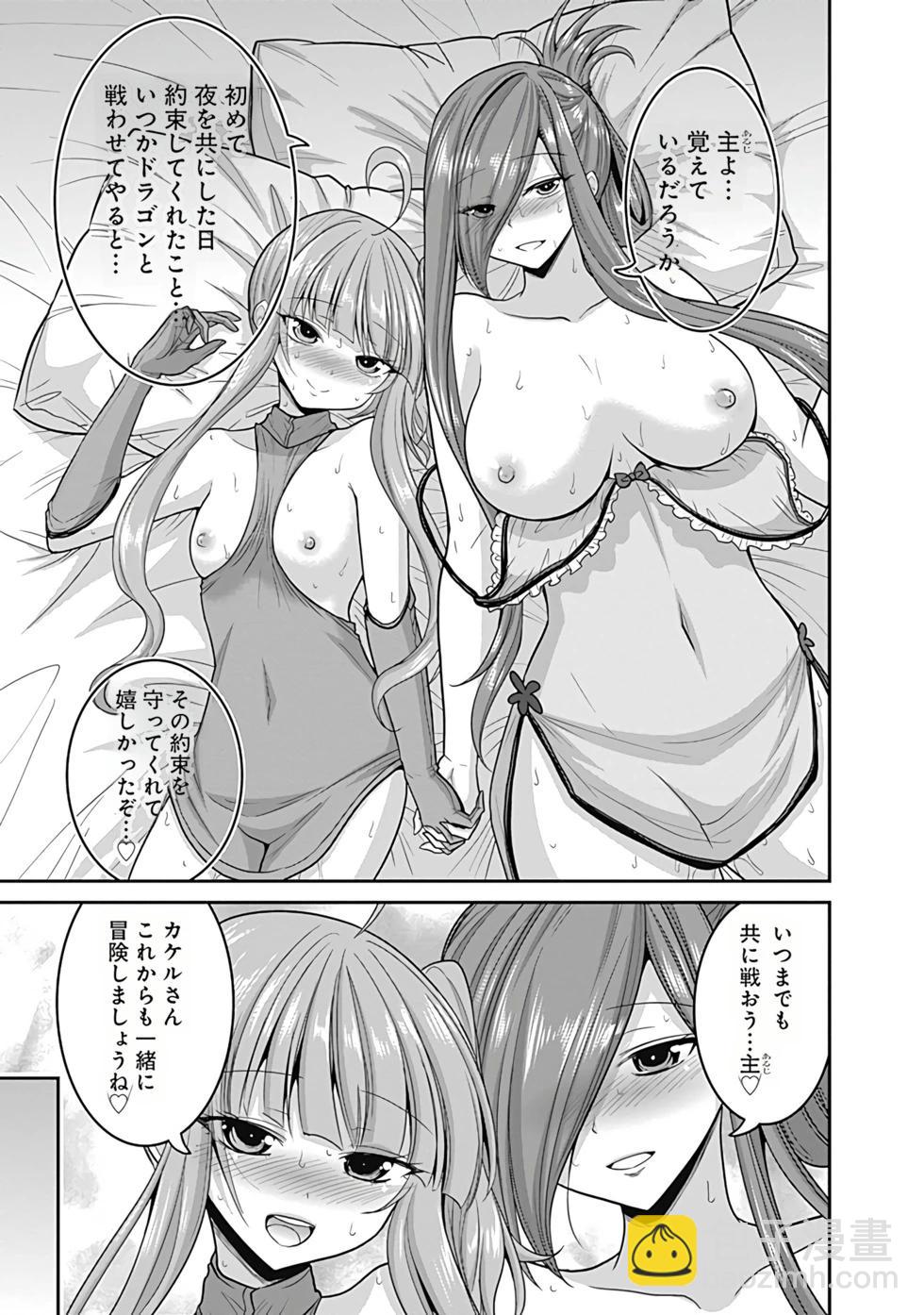 第06卷汉化101