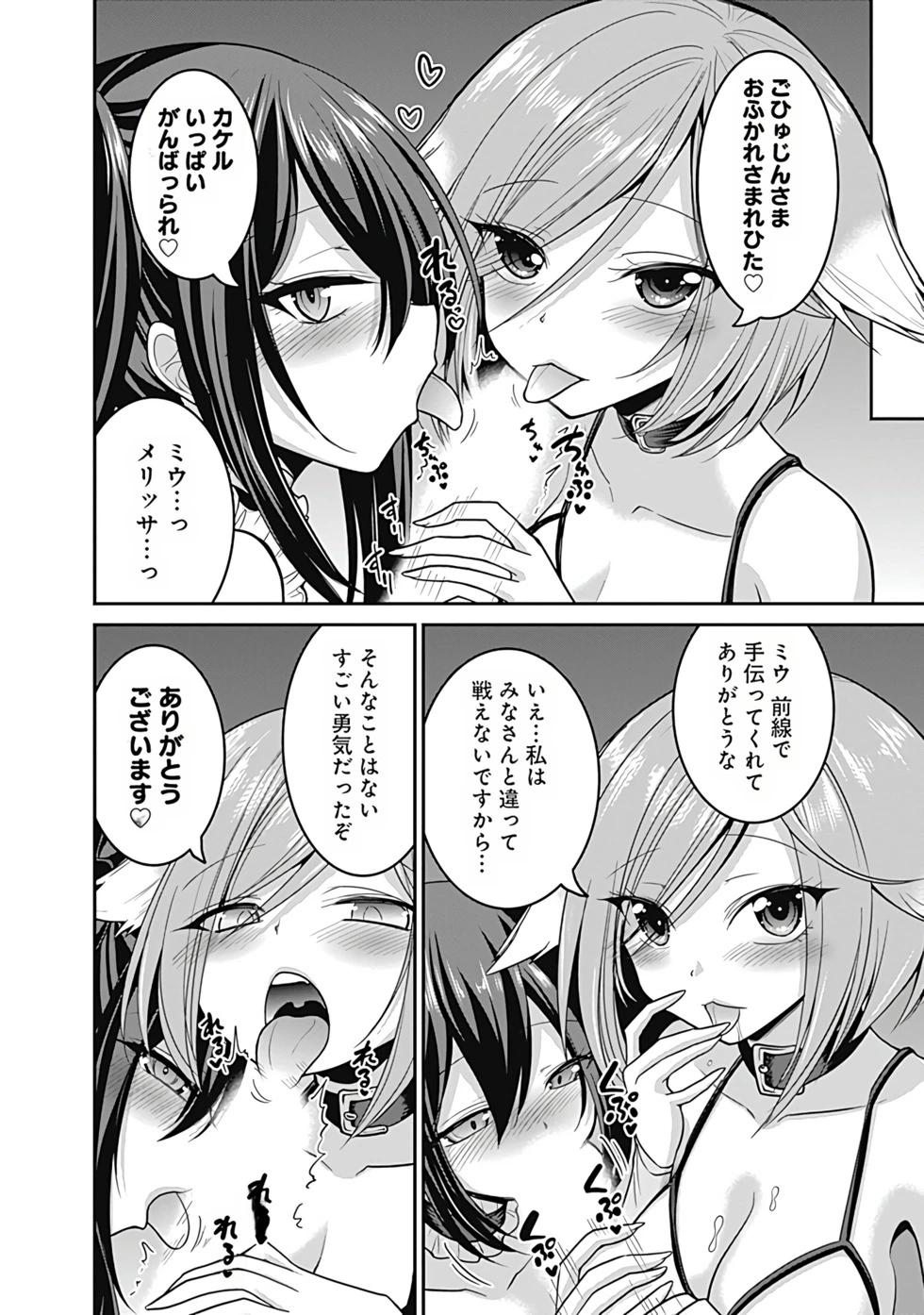 第06卷汉化106