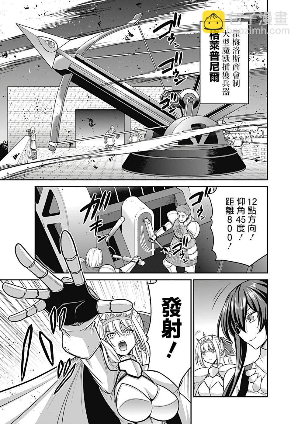 第06卷汉化11