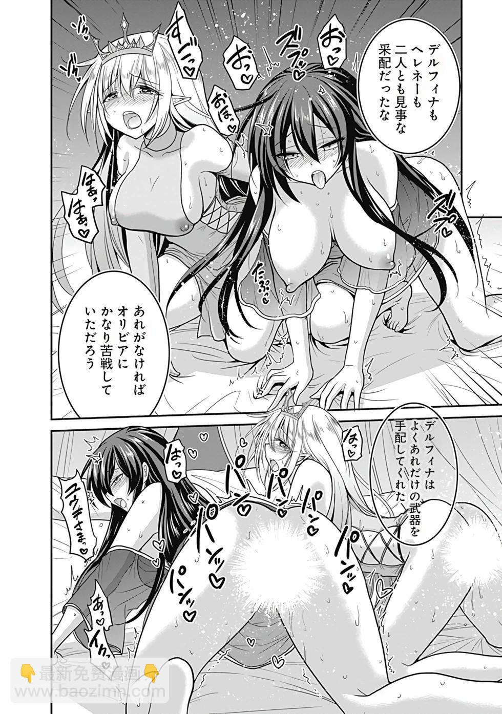 第06卷汉化110