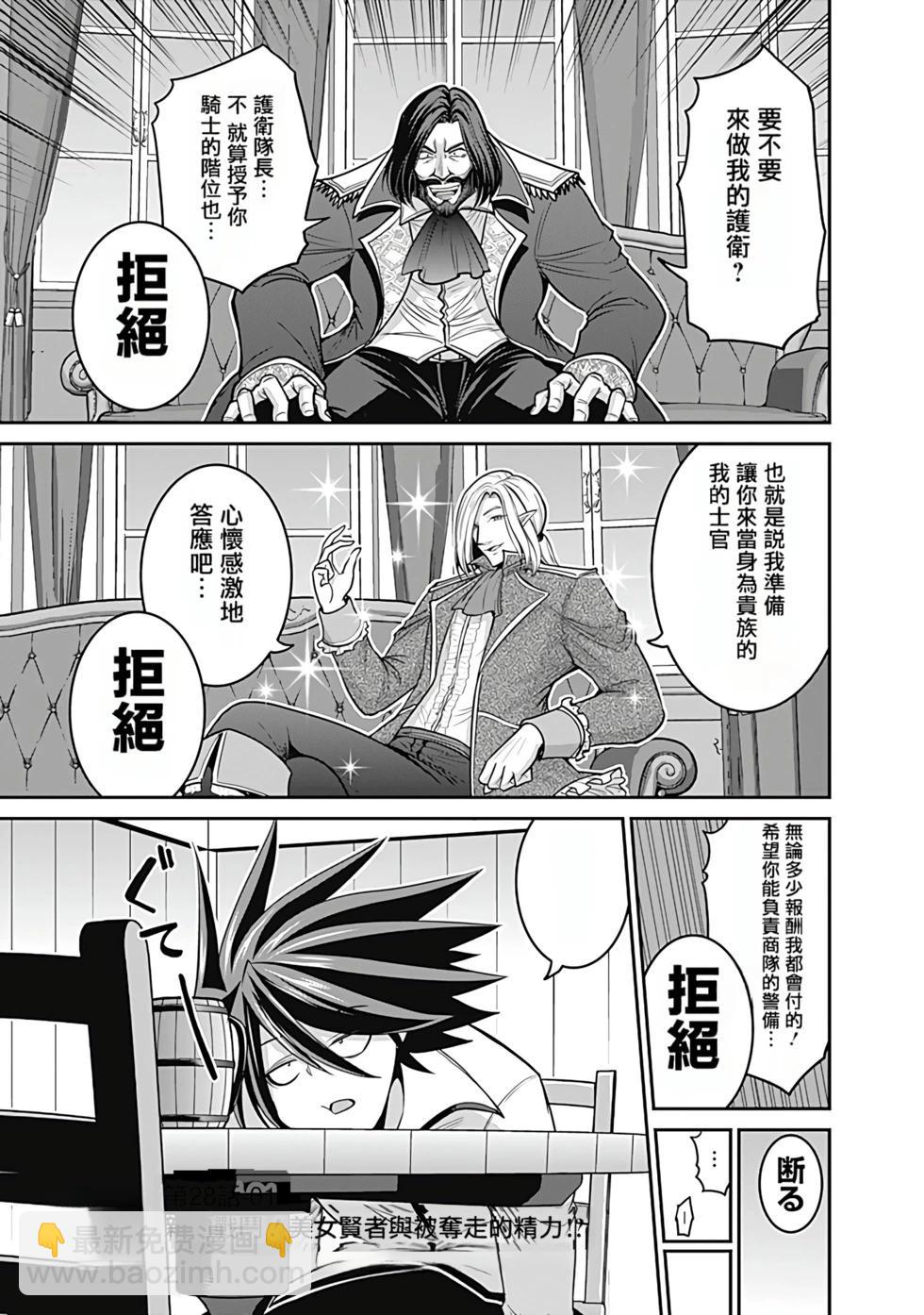 第06卷汉化115