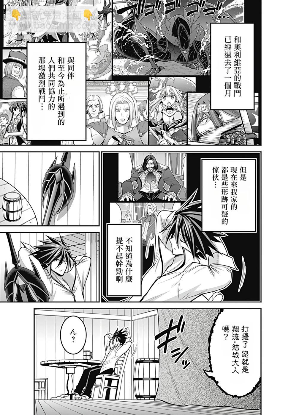 第06卷汉化117