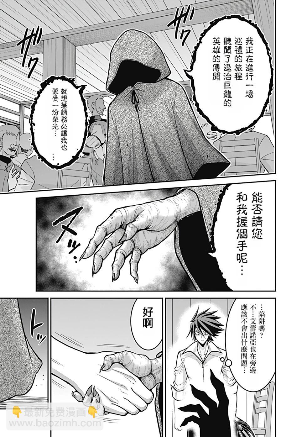 第06卷汉化119