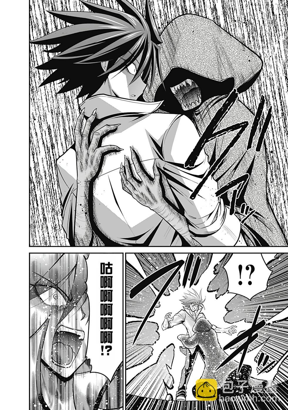 第06卷汉化120