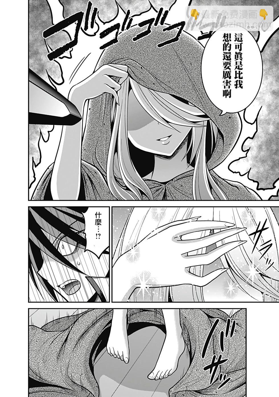第06卷汉化122