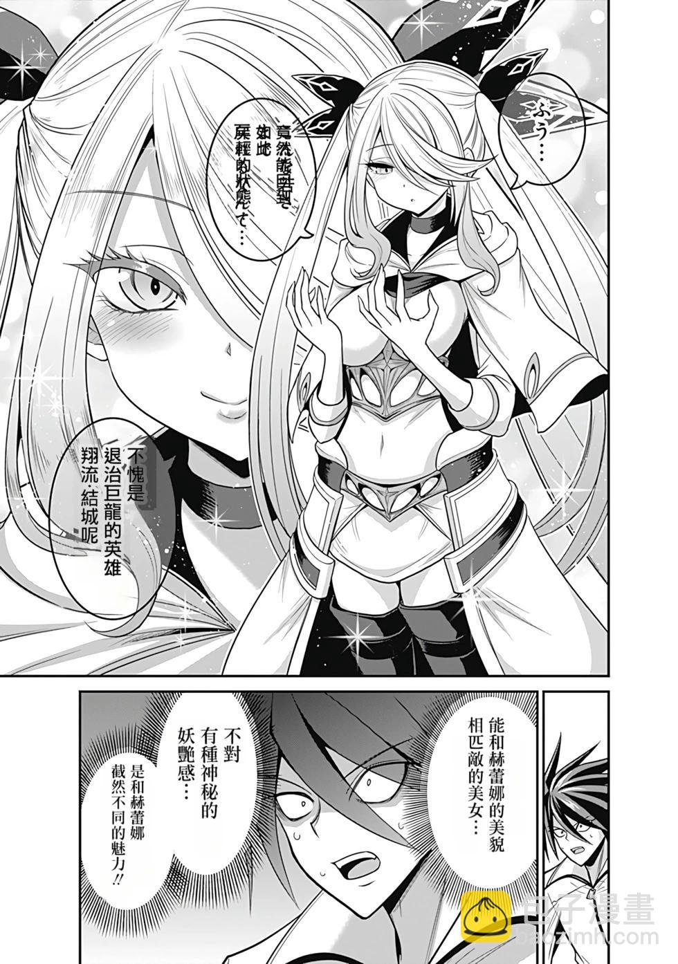 第06卷汉化125