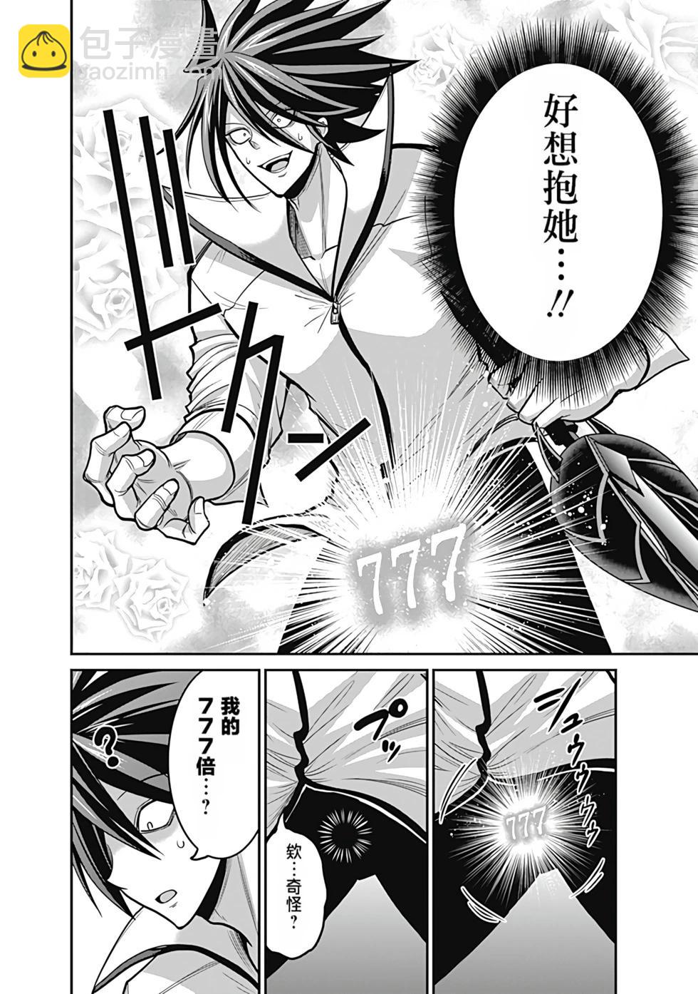 第06卷汉化126