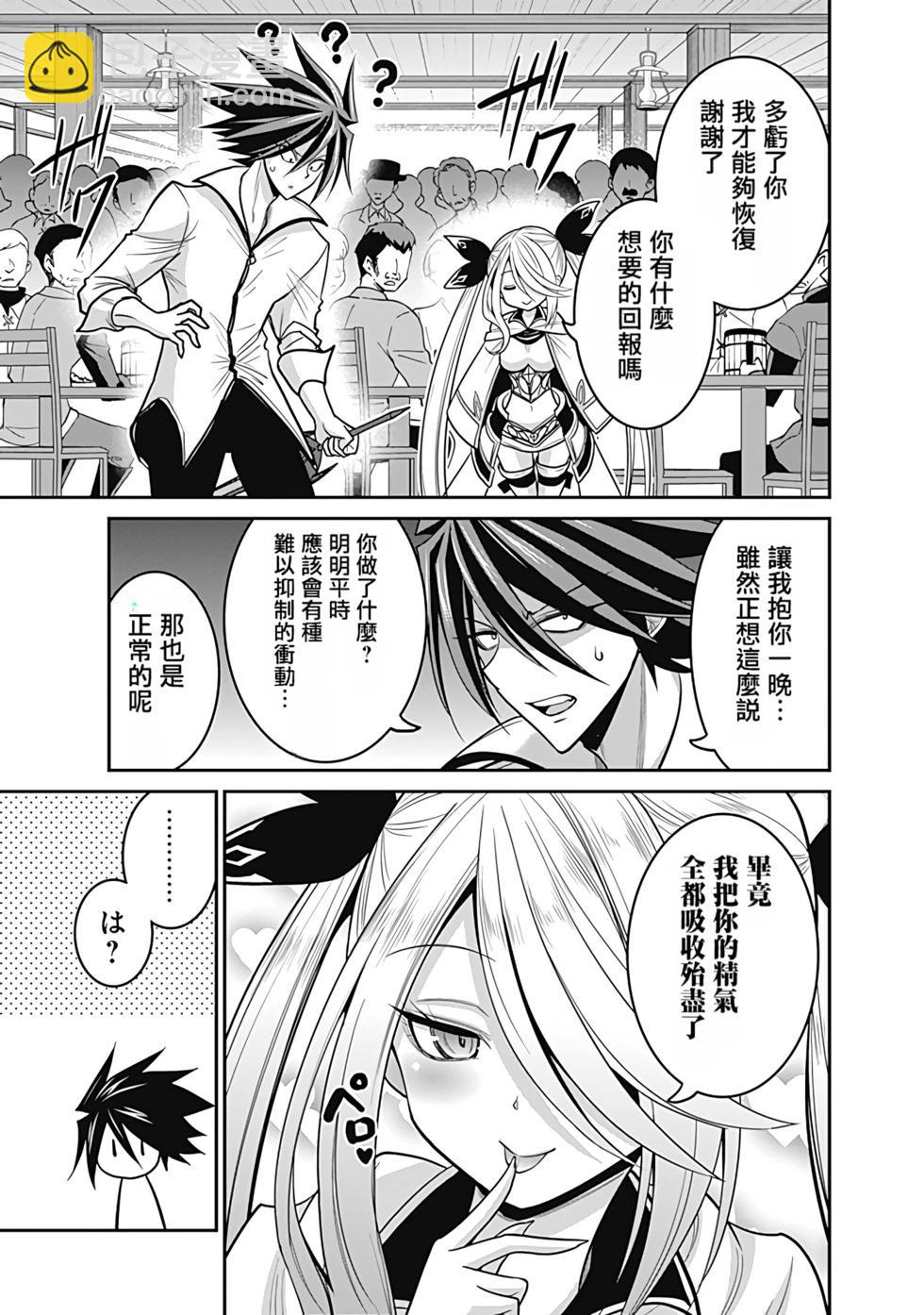 第06卷汉化127